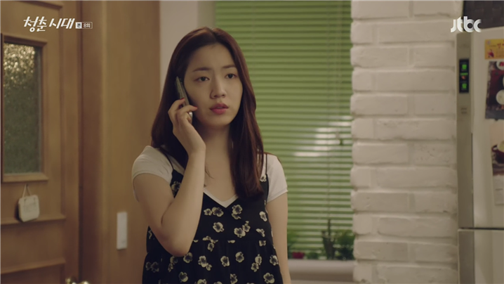 [드라마] 청춘시대 시즌1 43 | 인스티즈