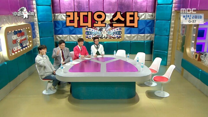 라디오스타 자막피셜 | 인스티즈
