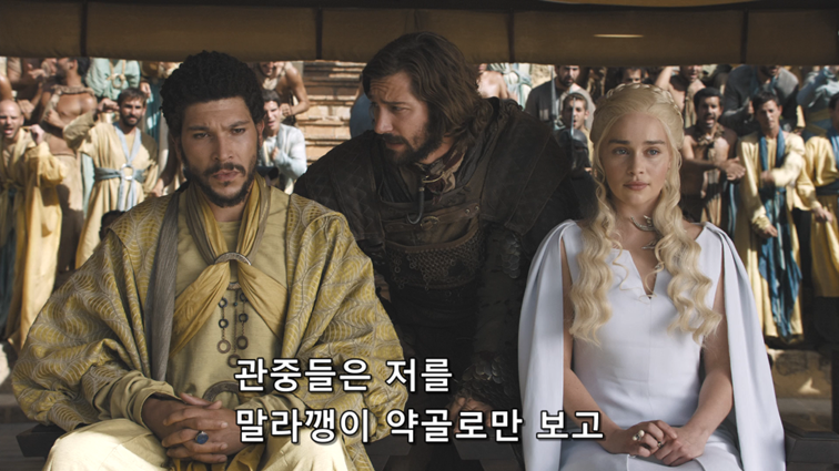 [왕좌의게임] 폭풍의 딸 63화 | 인스티즈