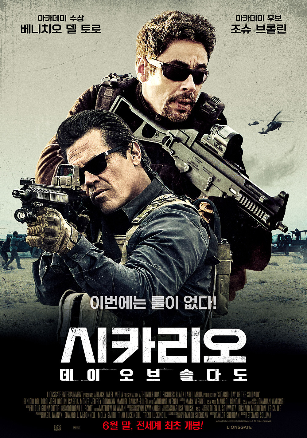 제가 2018년에 본 2018 영화 별점 | 인스티즈