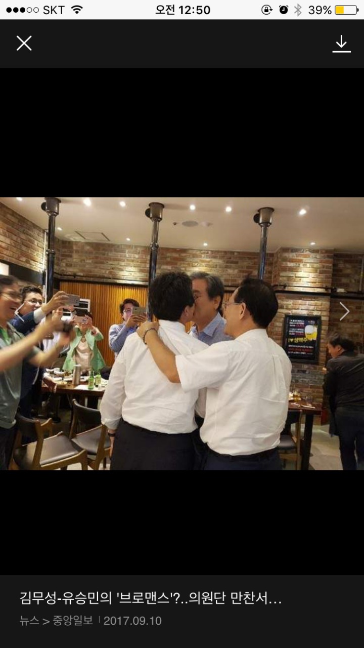 tmi로 알아보는 무민수 라인의 삼각관계 | 인스티즈