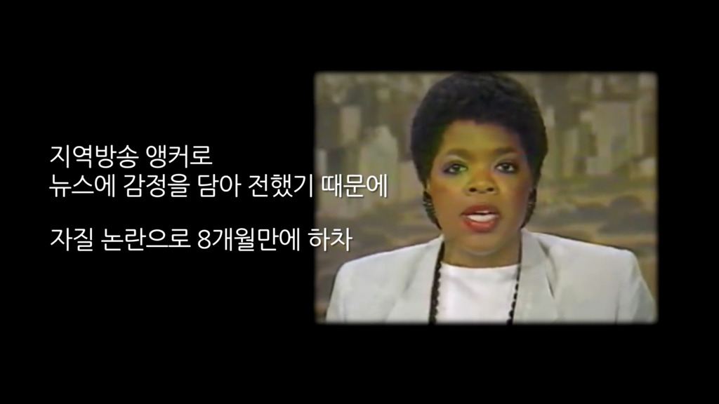 가장 낮은 곳에서 절정을 이룬 여성.jpg | 인스티즈