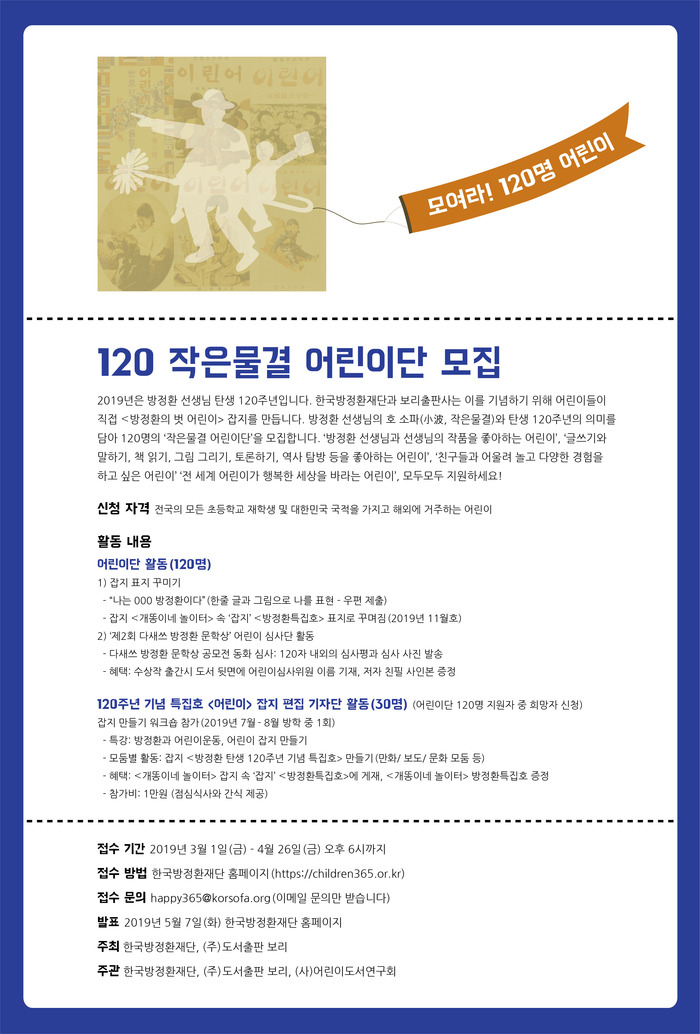 작은물결 이미지