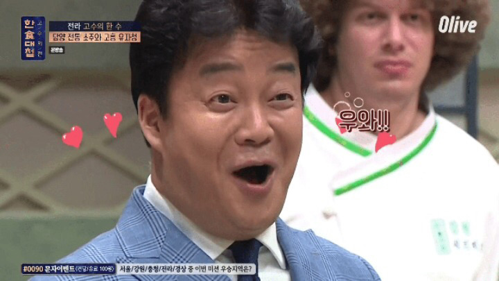 골목식당 백종원과 한식대첩 백종원 차이.jpgif | 인스티즈