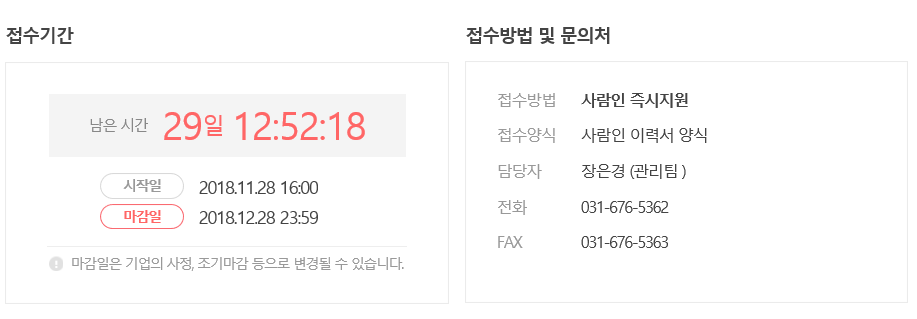 (주)지엔티 이미지