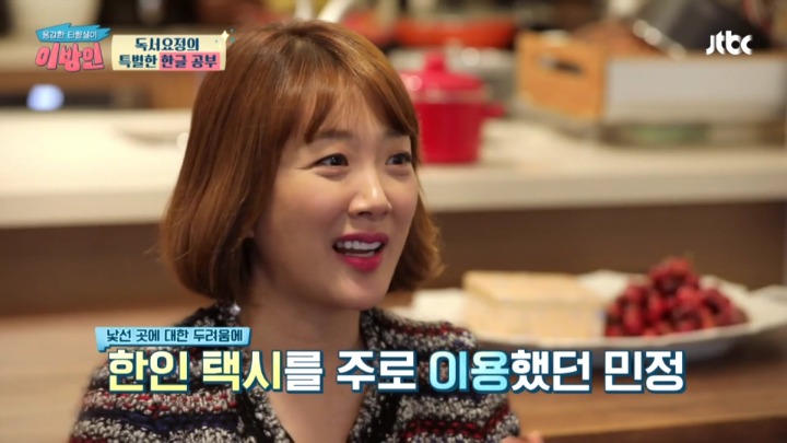 서민정 부부가 딸에게 한국어를 열심히 가르치는 이유 | 인스티즈