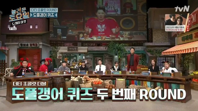 [놀토] 간식게임의 매력에 흠뻑 빠진 박성웅 (feat.정경호) | 인스티즈