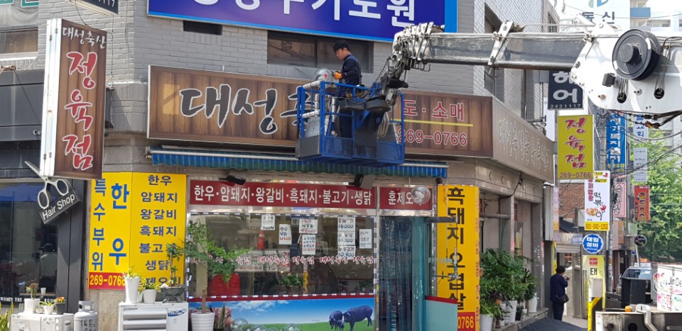 대성축산유통 이미지