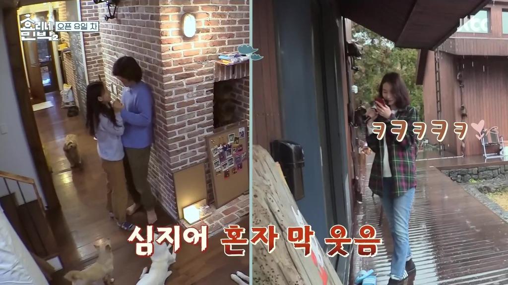 [효리네민박2] 노래의 늪에 빠져버린 윤아 | 인스티즈