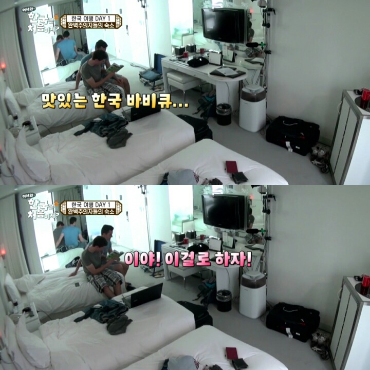 한국 숙소에 도착한 독일 친구들.jpg | 인스티즈