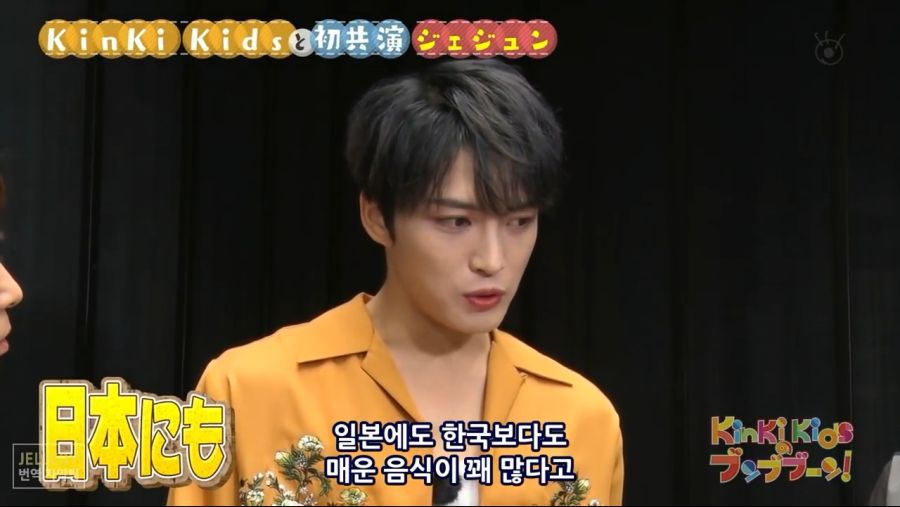 일본방송에 출연한 한국인의 만행.jpg | 인스티즈