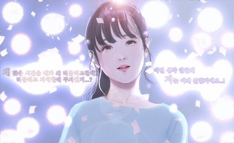 [러블리즈] 여사친과 데이트 약속을 잡아서 지애 | 인스티즈
