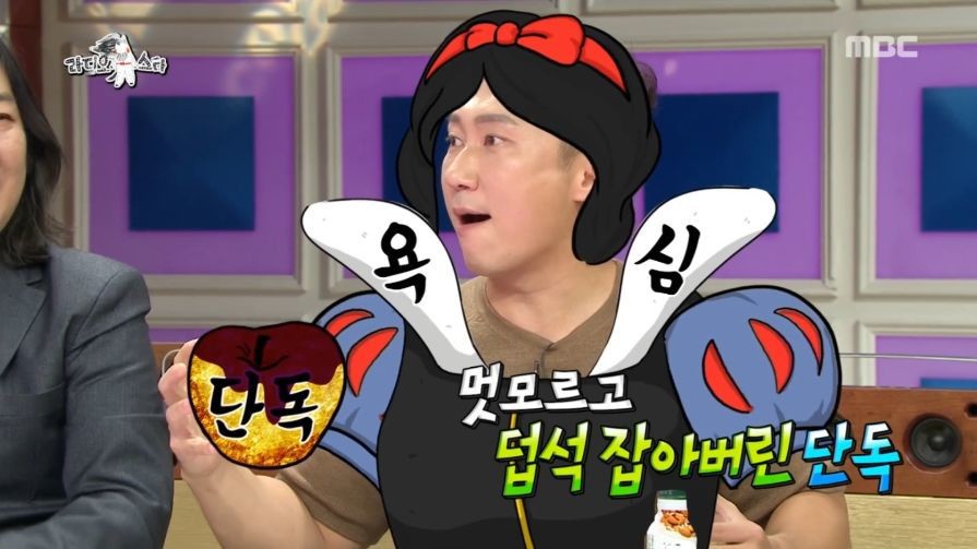 자연인 생선 짤 해명하는 이승윤ㅋㅋㅋㅋㅋㅋ.jpg | 인스티즈
