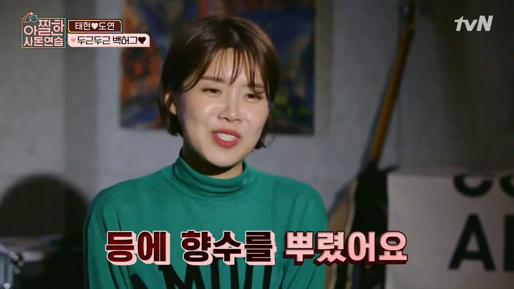 [아찔한사돈연습] 결혼한지 한달도 안돼서 혼자 멀리 떠나게 됐어요..jpg | 인스티즈