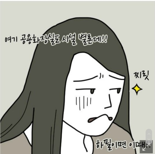 노키즈존이 생기는 이유.jpg | 인스티즈