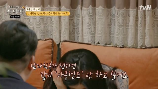 남자친구 생기면 뭐 하고 싶어요? | 인스티즈