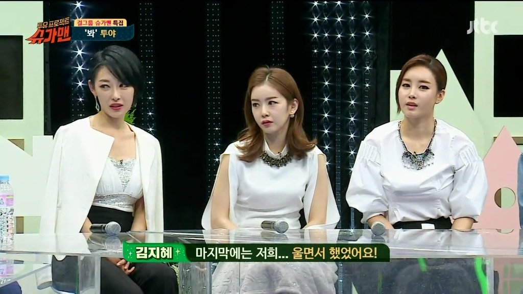 2000년대 초반 인기많았던 걸그룹 투야를 아시나요? | 인스티즈