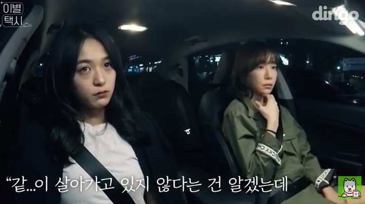 [이별택시] 김이나가 하늘나라로 간 친구이야기를 들어준다면? | 인스티즈