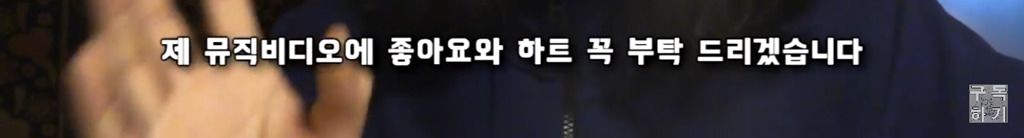 [오마르의삶] 클릭 한번으로 위안부 지원단체에 1500만원 기부하자! | 인스티즈