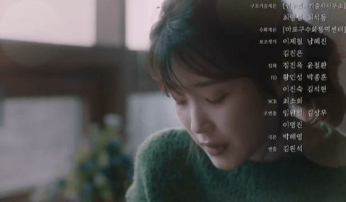 마음을 울리는 명품 드라마 "나의아저씨" | 인스티즈