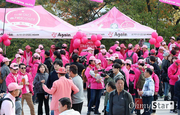 송가인 콘서트 현장 | 인스티즈