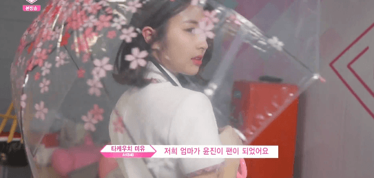 프로듀스48 연습생 멤버들이 뽑은 비쥬얼 TOP11 | 인스티즈