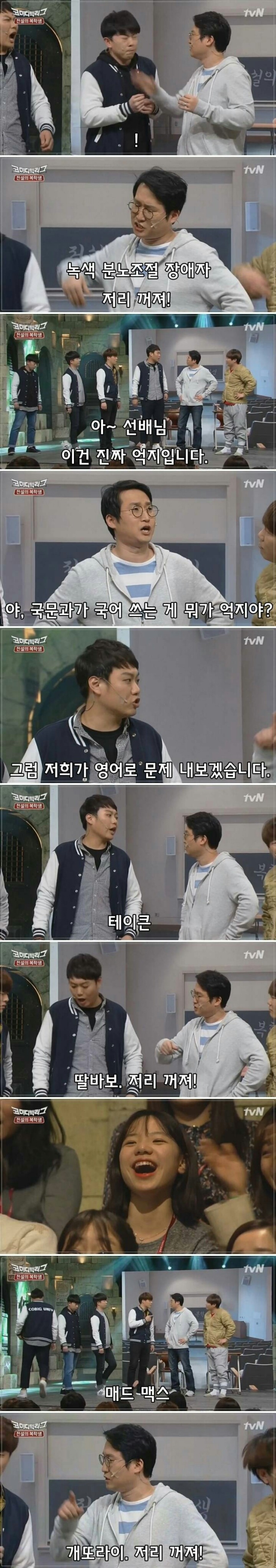 국문과가 영어를 써? | 인스티즈