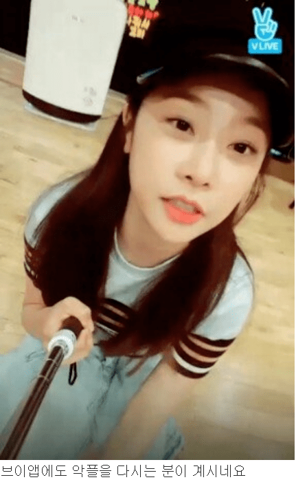 악플러에게 일침 날리는 소진 | 인스티즈