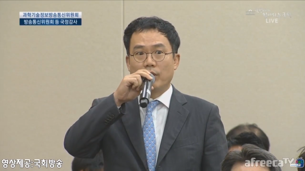 탈탈털린 아프리카TV 서수길대표 경악한 방송위원장 "이런 사실 전혀 몰랐다" | 인스티즈