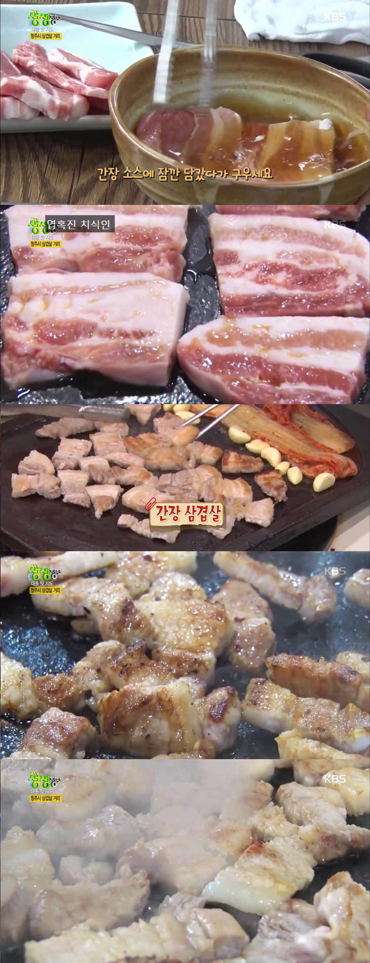 충북 지역에만 있다는 삼겹살...jpg | 인스티즈
