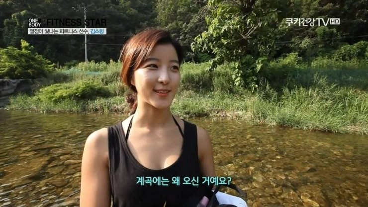 계곡에서 옷을 벗는 이유.jpg | 인스티즈