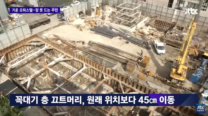 부산판 피사의 사탑 | 인스티즈