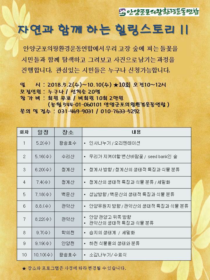 자연스토리 이미지