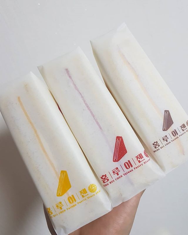 우리나라에 들어온 대만 국민 샌드위치 홍루이젠.jpg | 인스티즈