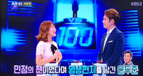 서민정에게 큰 힘이 되었다는 윤두준ㅋㅋㅋㅋㅋ.jpg | 인스티즈
