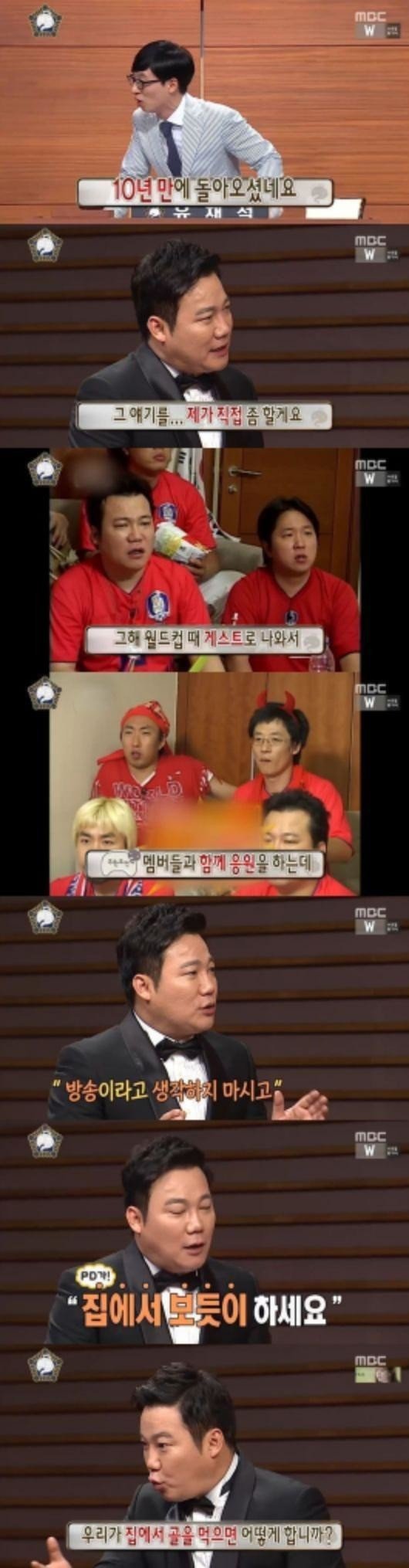 10년만에 해명하는 연예인.JPG | 인스티즈