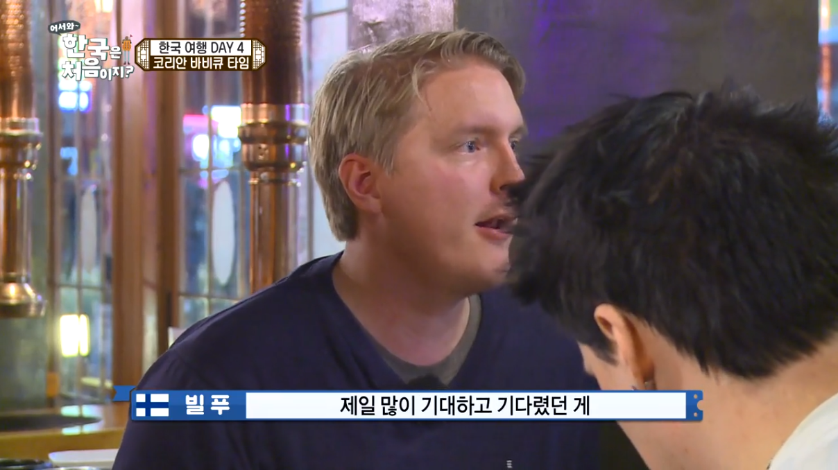 [어서와한국은처음이지?] 핀란드편에서 가장 인상적이었던 말 | 인스티즈