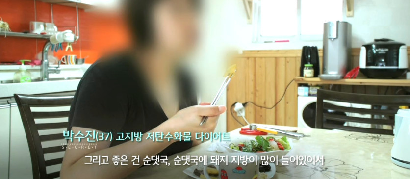 고지방 저탄수화물 다이어트를 3개월 동안 한 37살 여성 | 인스티즈