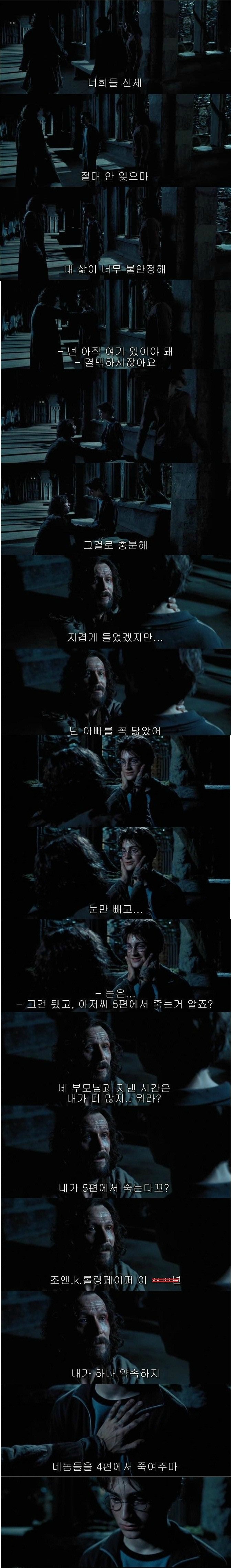 [고전] 영화 자막 레전드 | 인스티즈