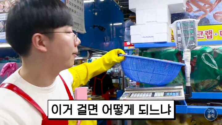 대게나 킹크랩살때 바가지 안당하는 방법!!! | 인스티즈