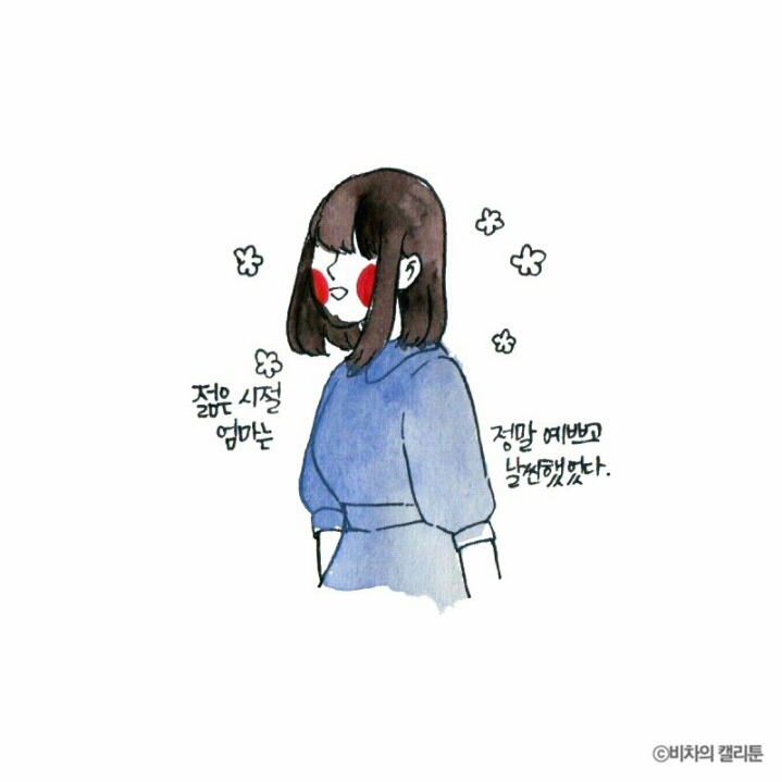 [비차의캘리툰] 프리사이즈가 아니잖아 | 인스티즈