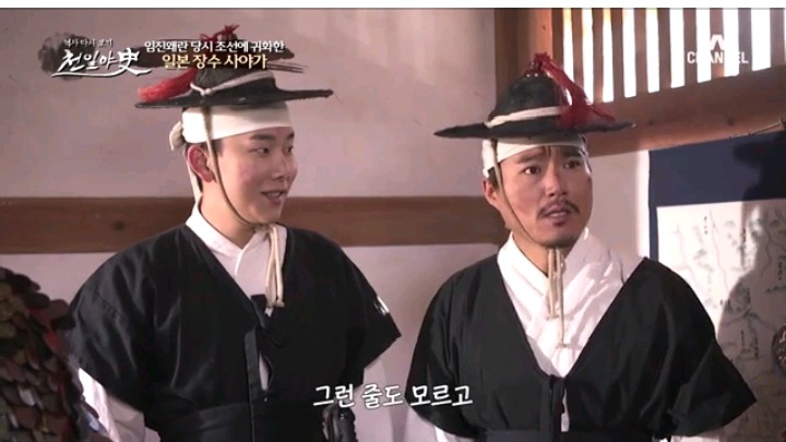 임진왜란때 조선으로 귀화한 일본장수 사야가 '김충선' | 인스티즈