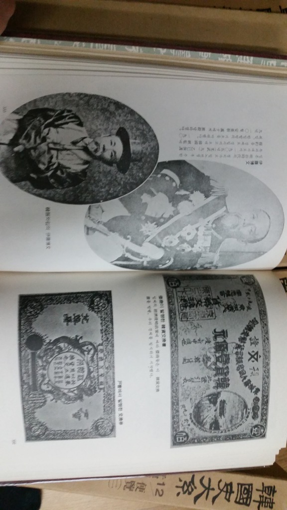 삼진사 이미지