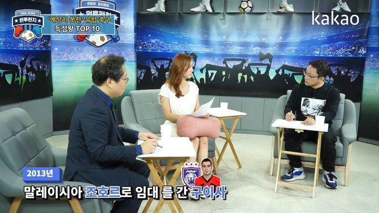 정순주 드립에 좋아죽는 한준희 | 인스티즈