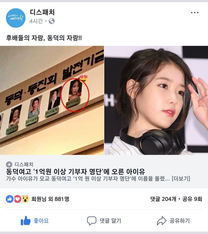 역시 큰 일은 여자가 | 인스티즈