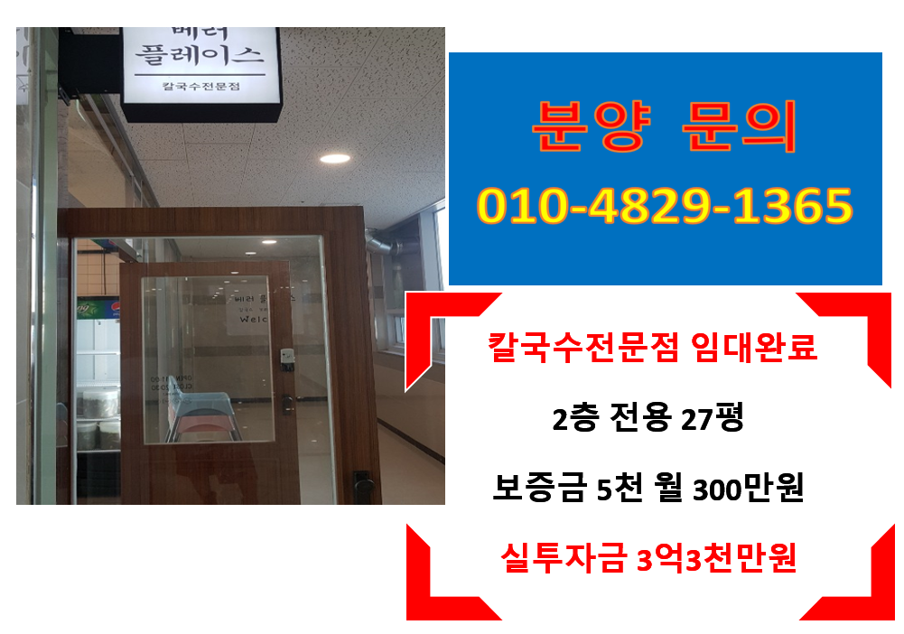 파리바게뜨동탄 이미지