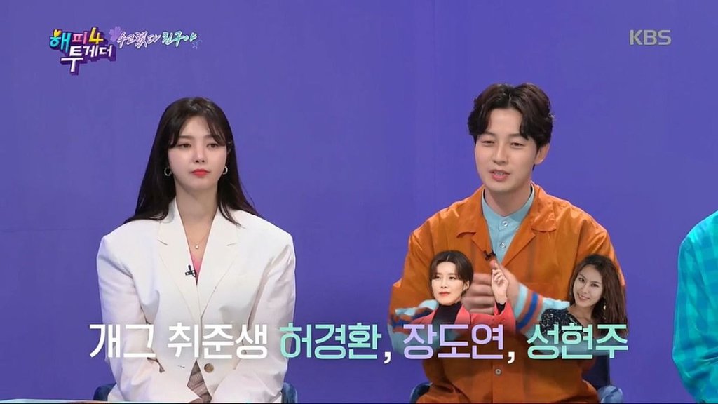 개그맨 공채 시험 전 유재석에게 미리 평가 받았던 허경환 장도연.jpg | 인스티즈