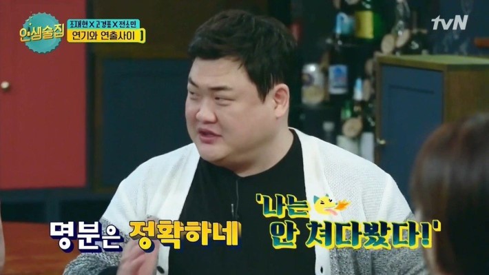 우연히 일진 만난 연예인 | 인스티즈
