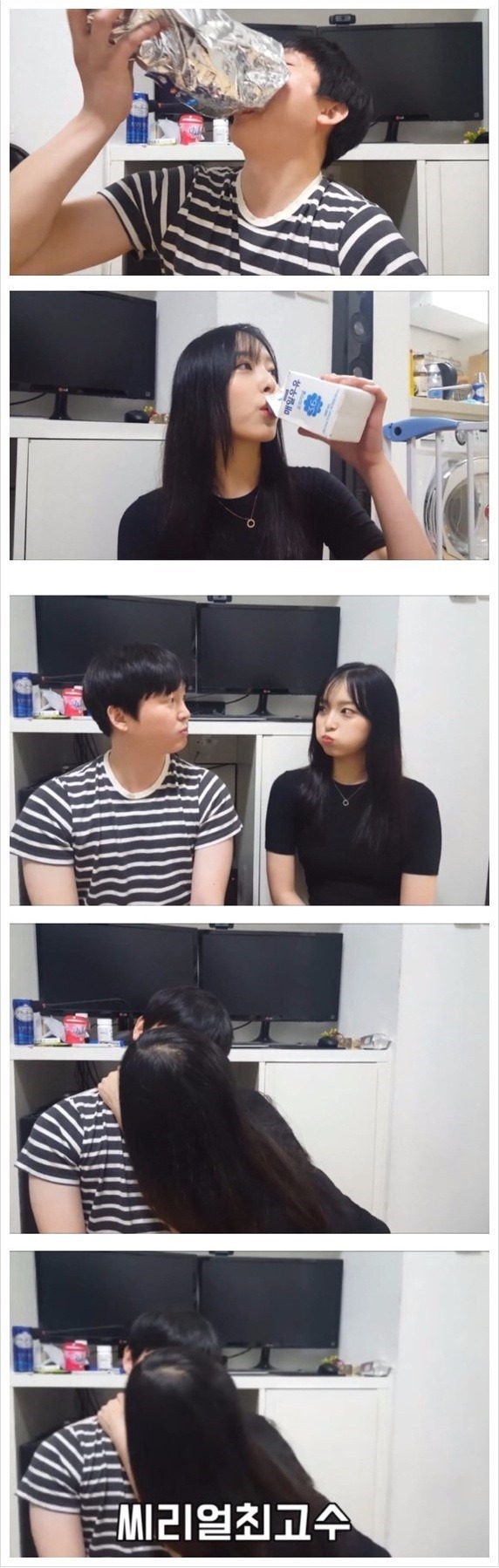 씨리얼을 가장 맛있게 먹는 방법.jpg | 인스티즈