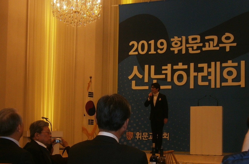 휘문교우회 이미지